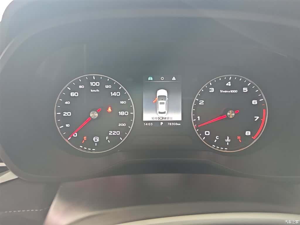 Roewe i5, 2019 12