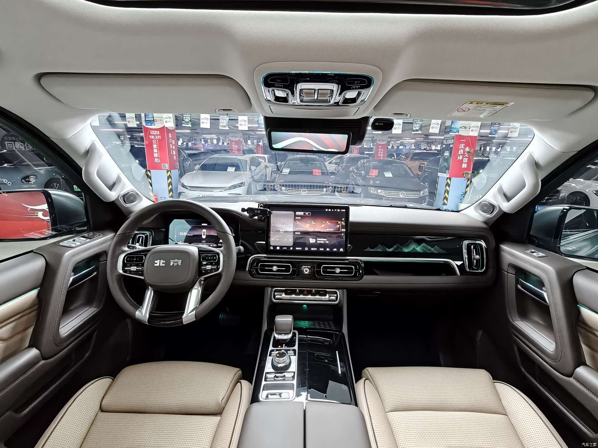 BAIC BJ60, 2023 24