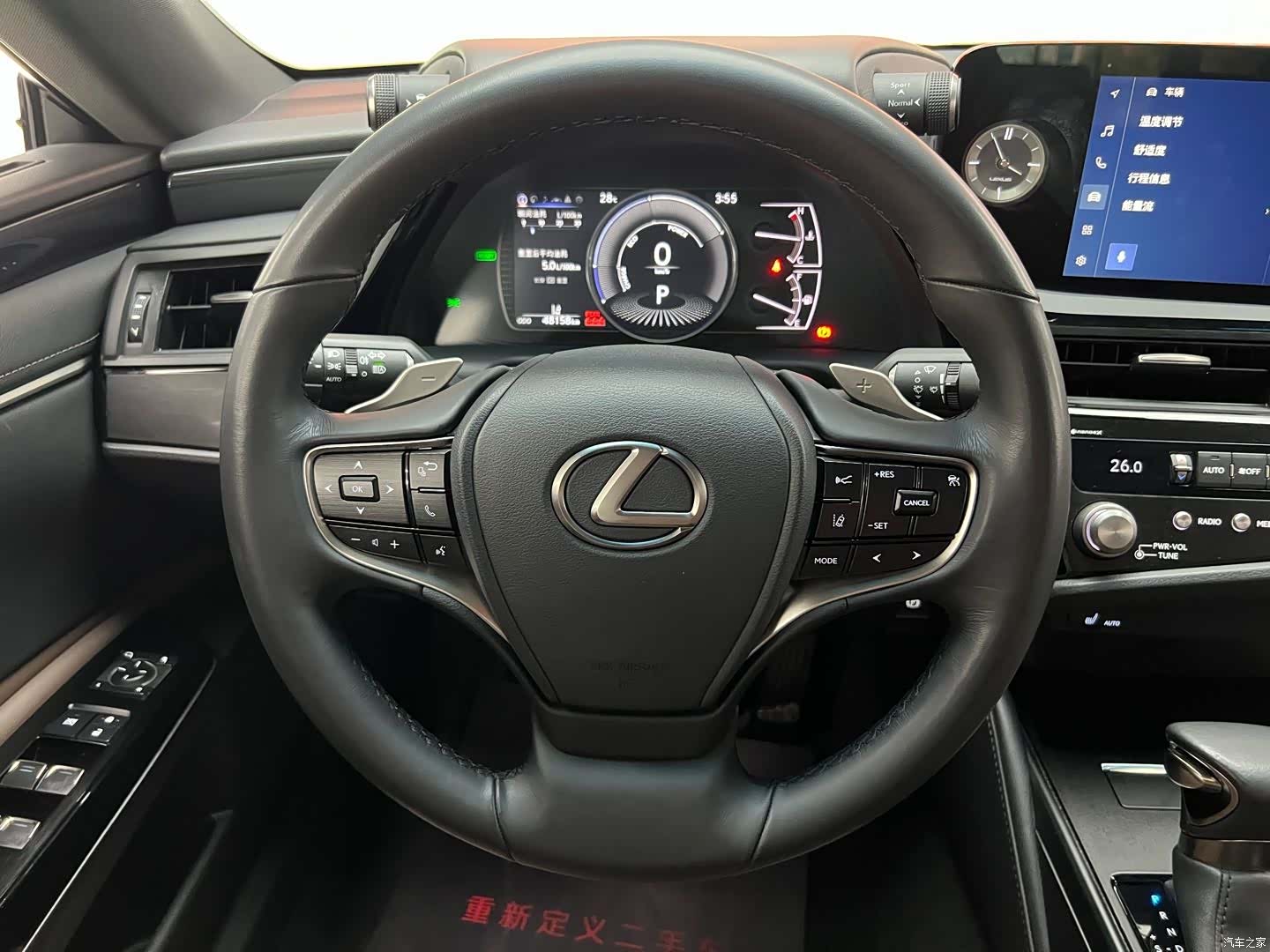 Lexus ES, 2023 14