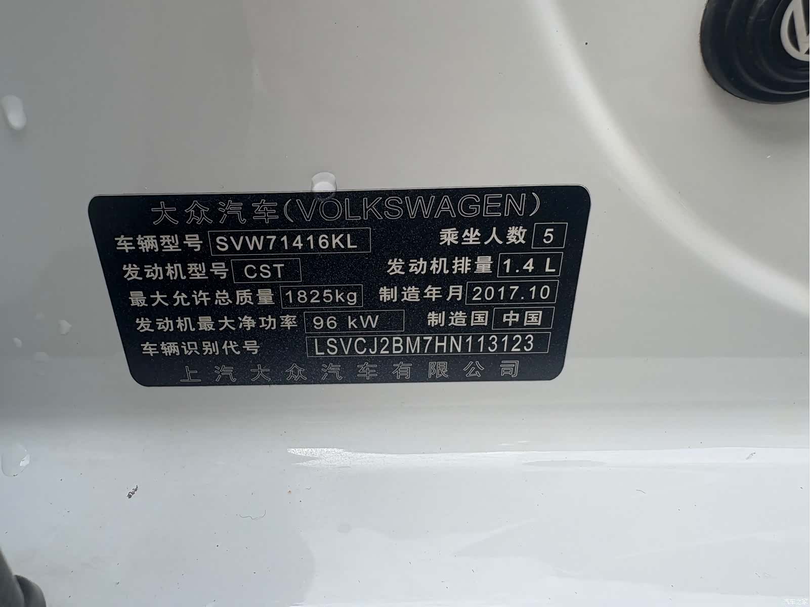 Volkswagen Lamando, 2018 12