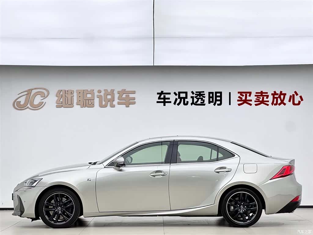 Lexus IS, 2018 3
