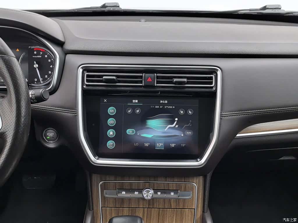 Roewe RX8, 2018 12