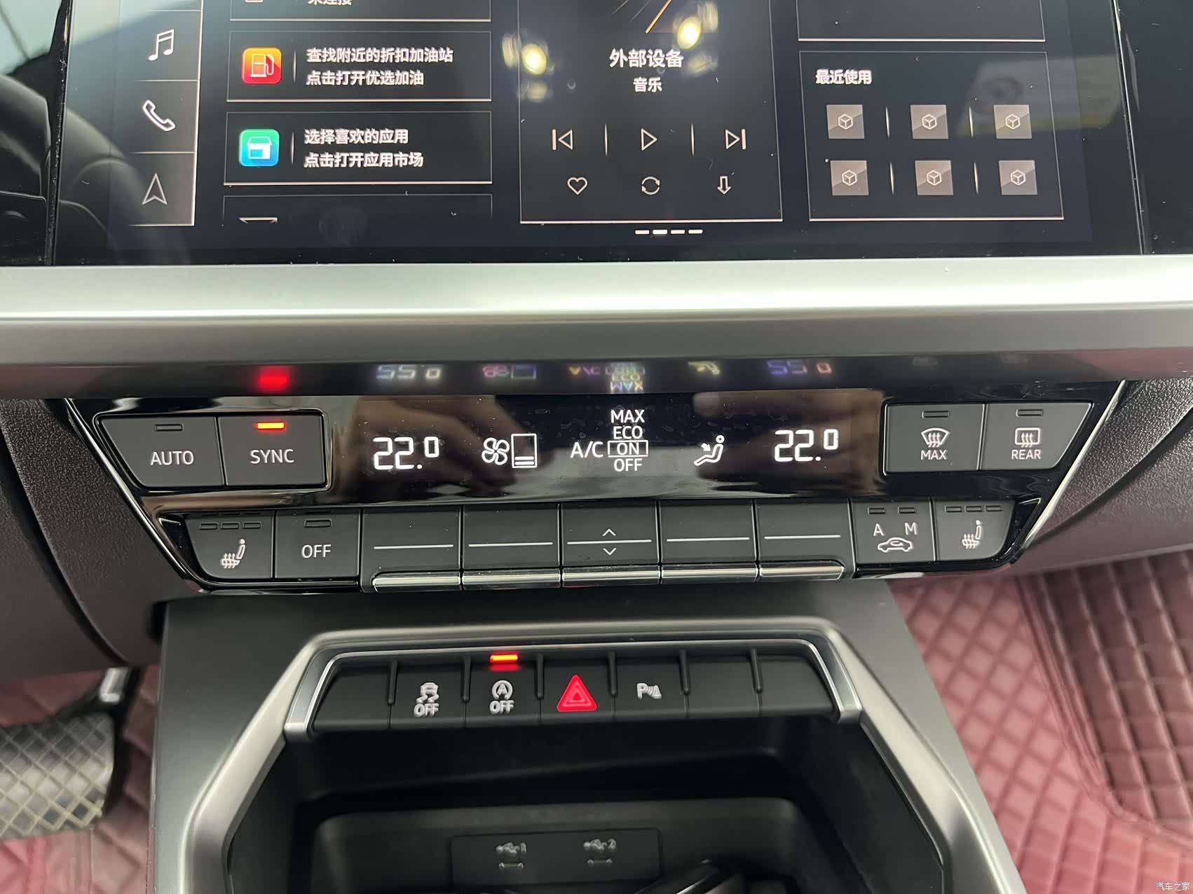Audi A3, 2023 9