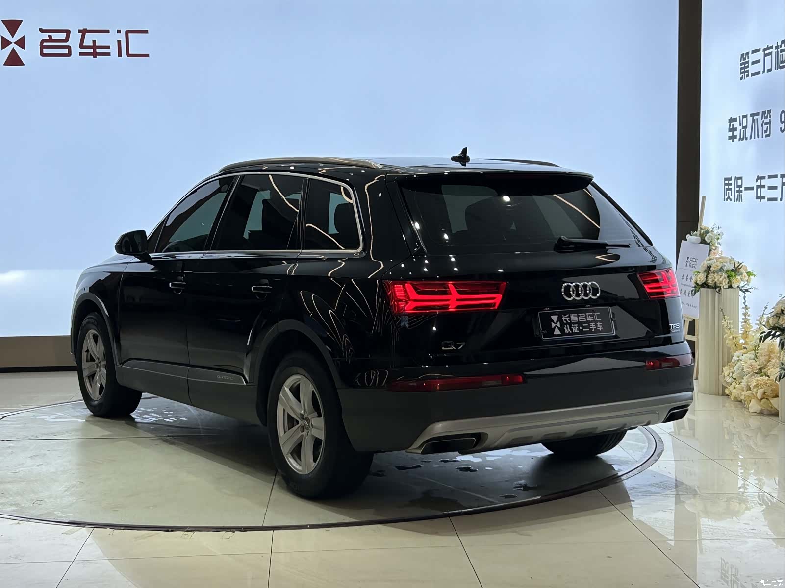 Audi Q7, 2016 6