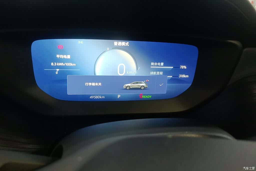 Buick Velite, 2023 14