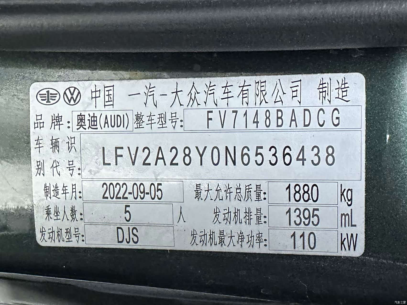 Audi A3, 2022 21