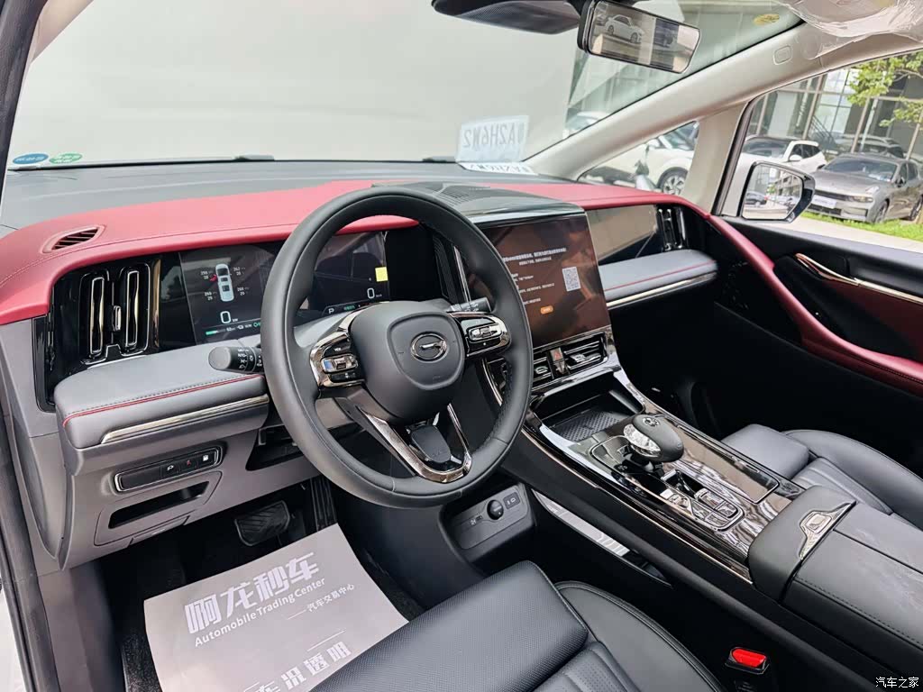Trumpchi E9, 2026 10