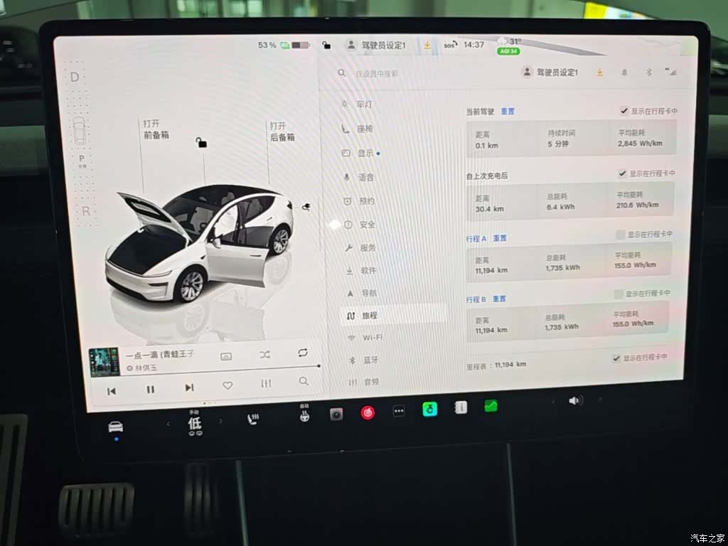Tesla Model Y, 2025 12
