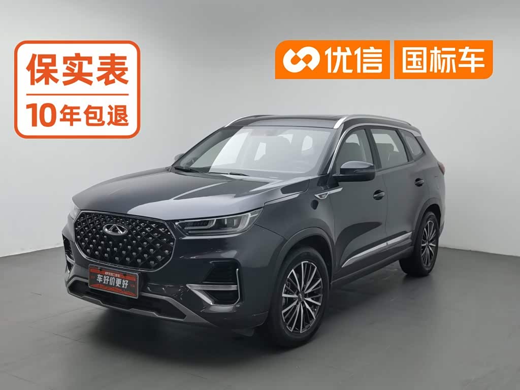 Chery 8 PLUS