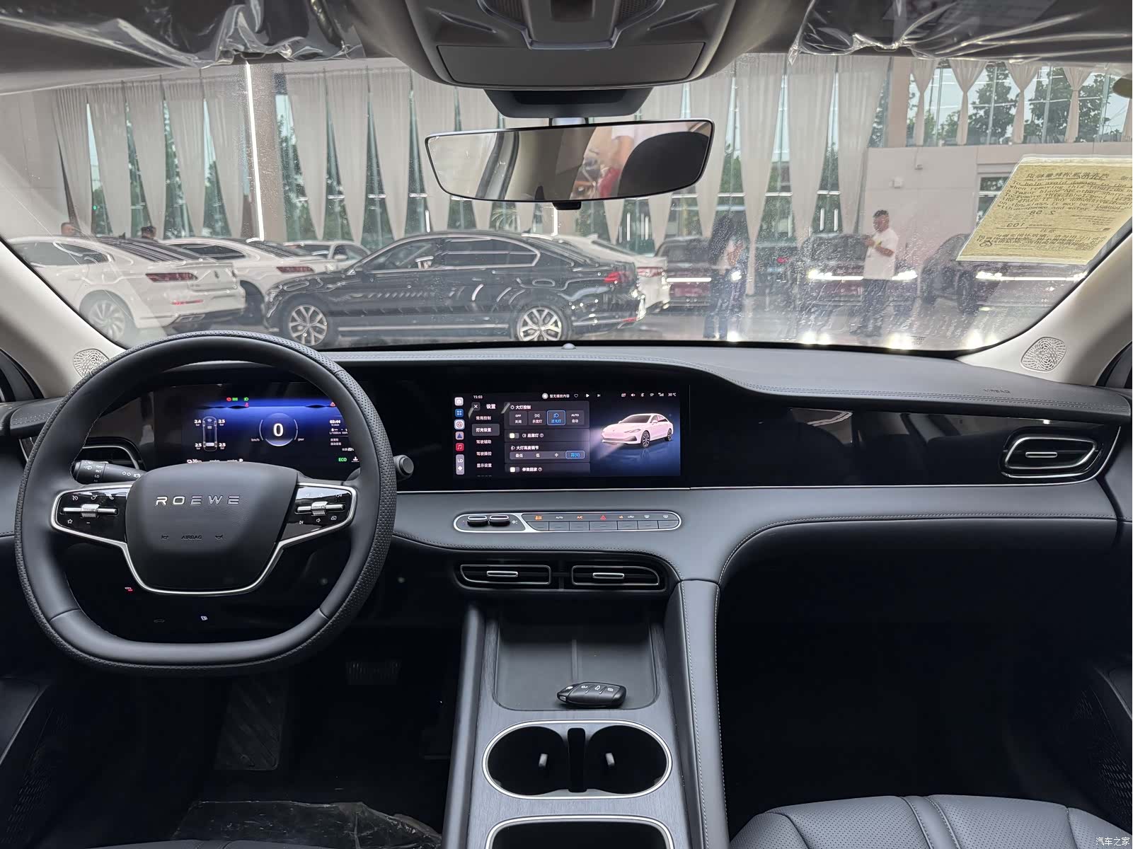 Roewe D7, 2026 14