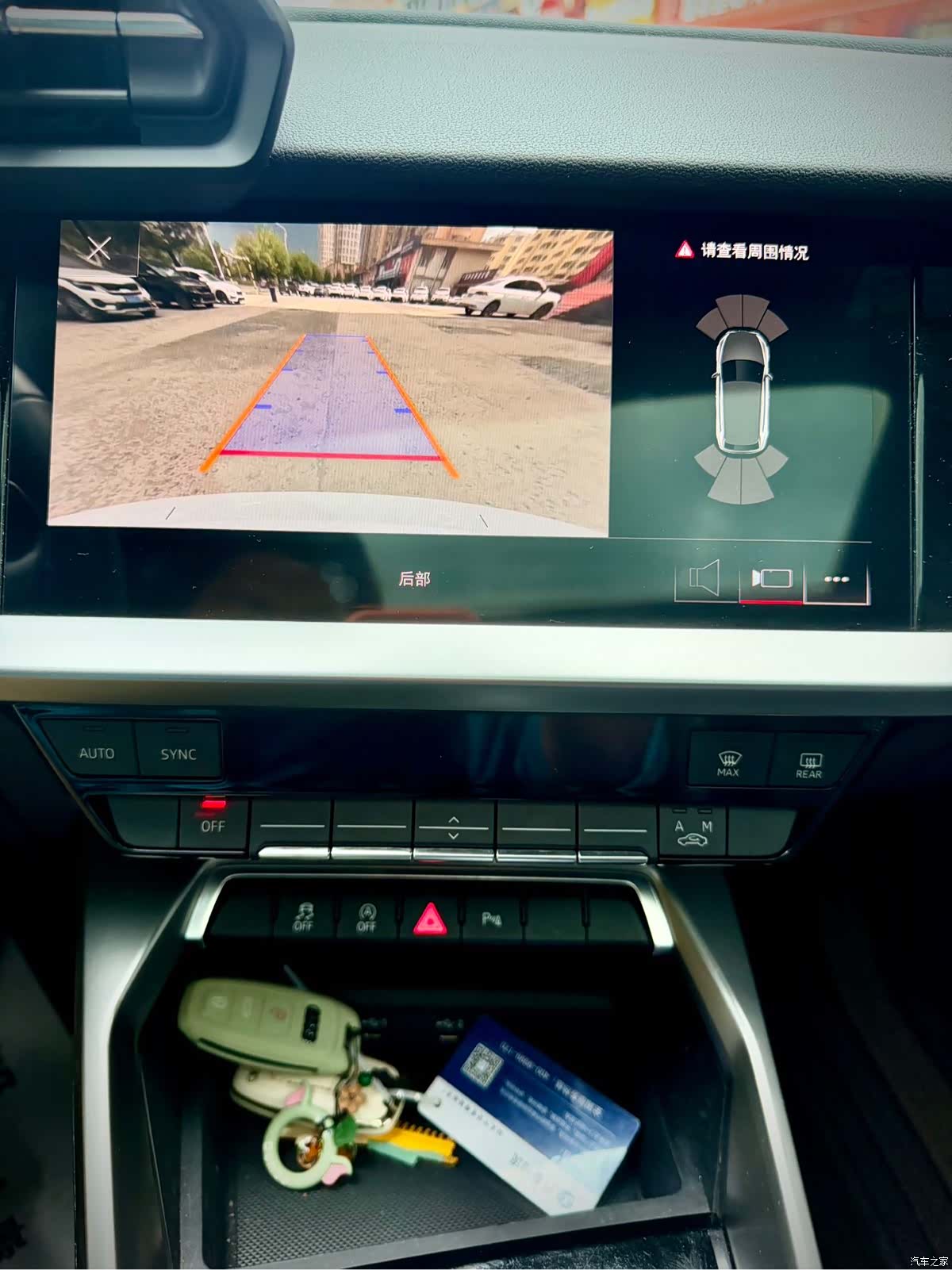 Audi A3, 2023 19