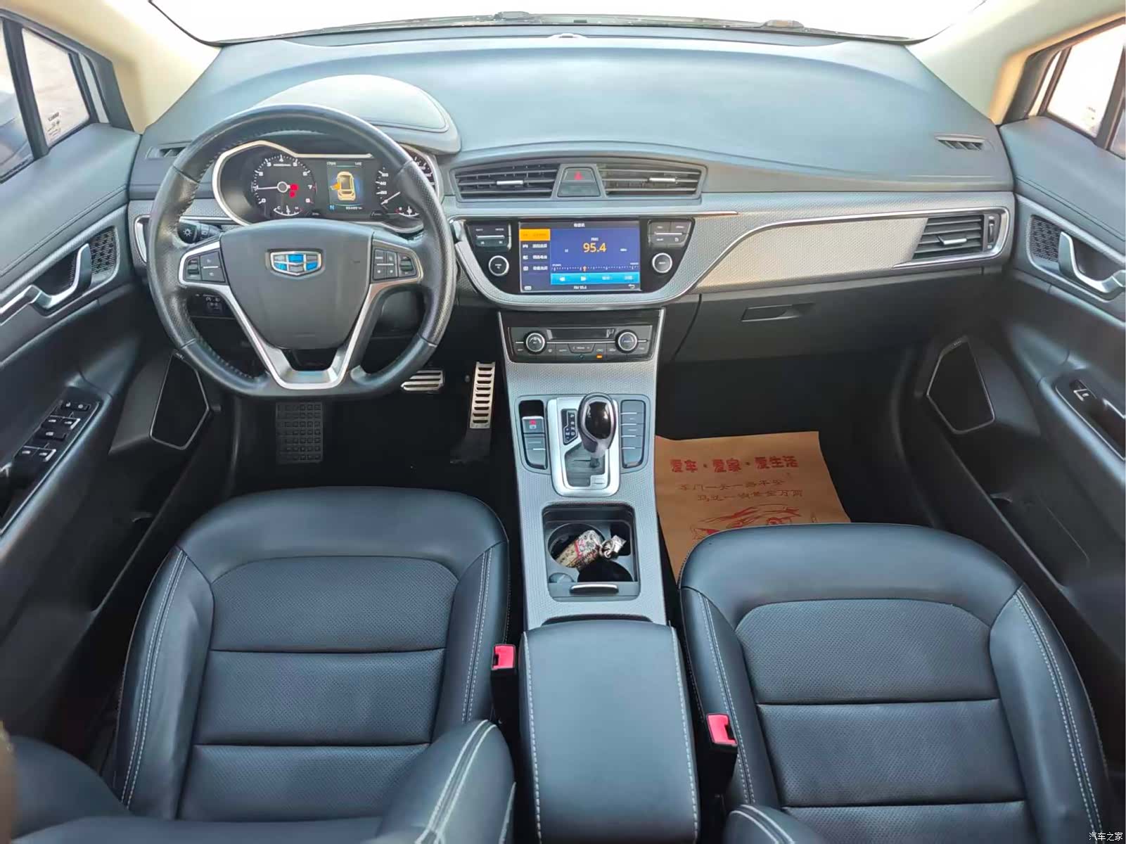 Geely Emgrand, 2017 9