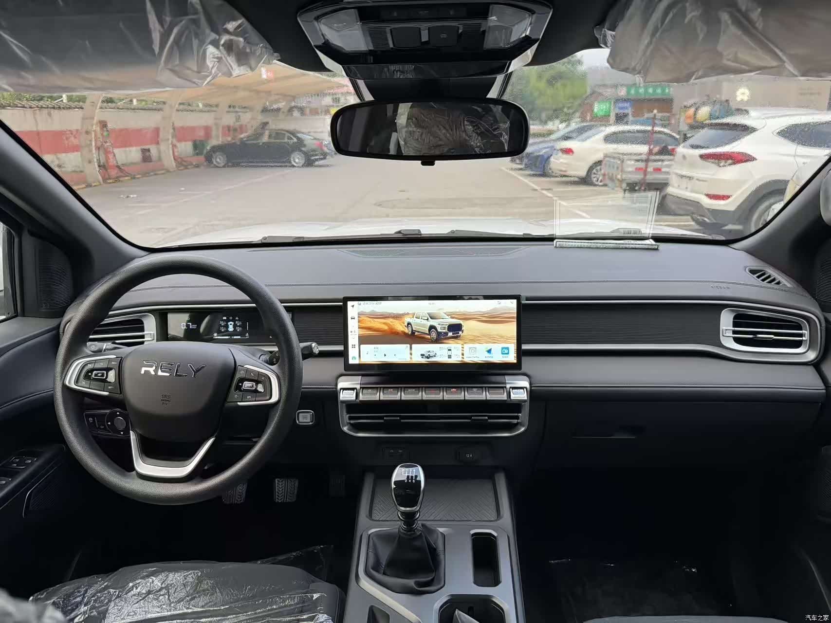 Chery R08, 1900 15