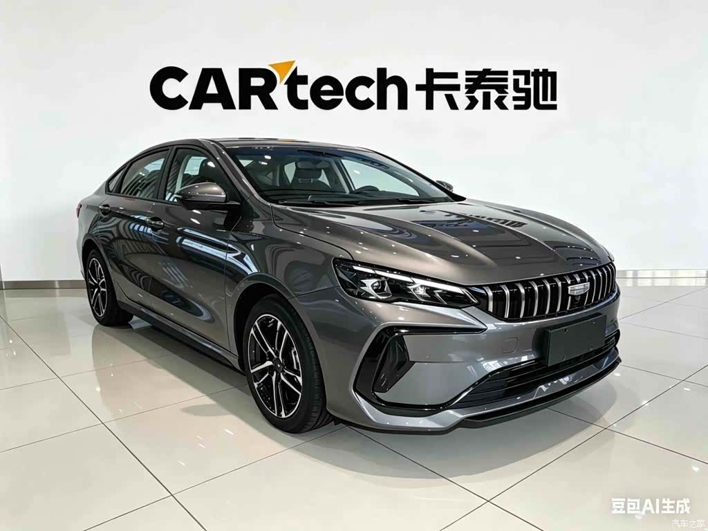 Geely Binray, 2024 3