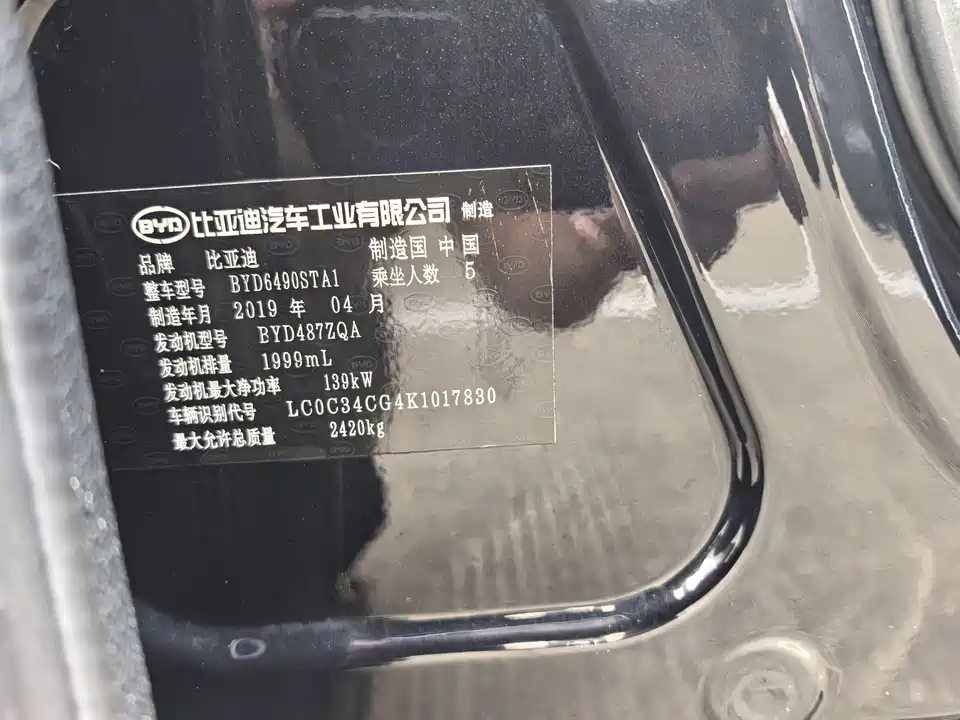 BYD Tang BYD Tang