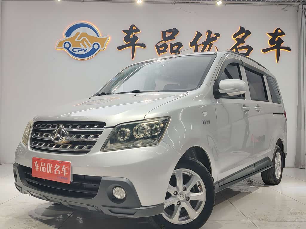 Changan S