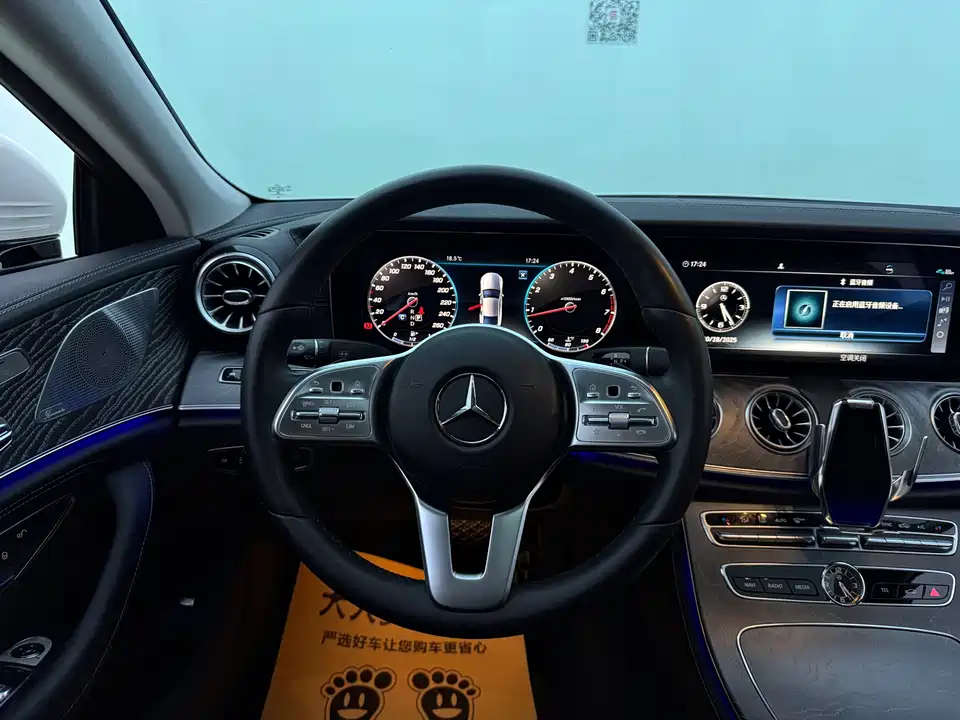 Mercedes-Benz CLS