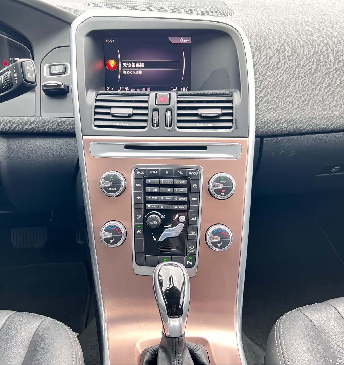 Volvo XC60, 2017 11
