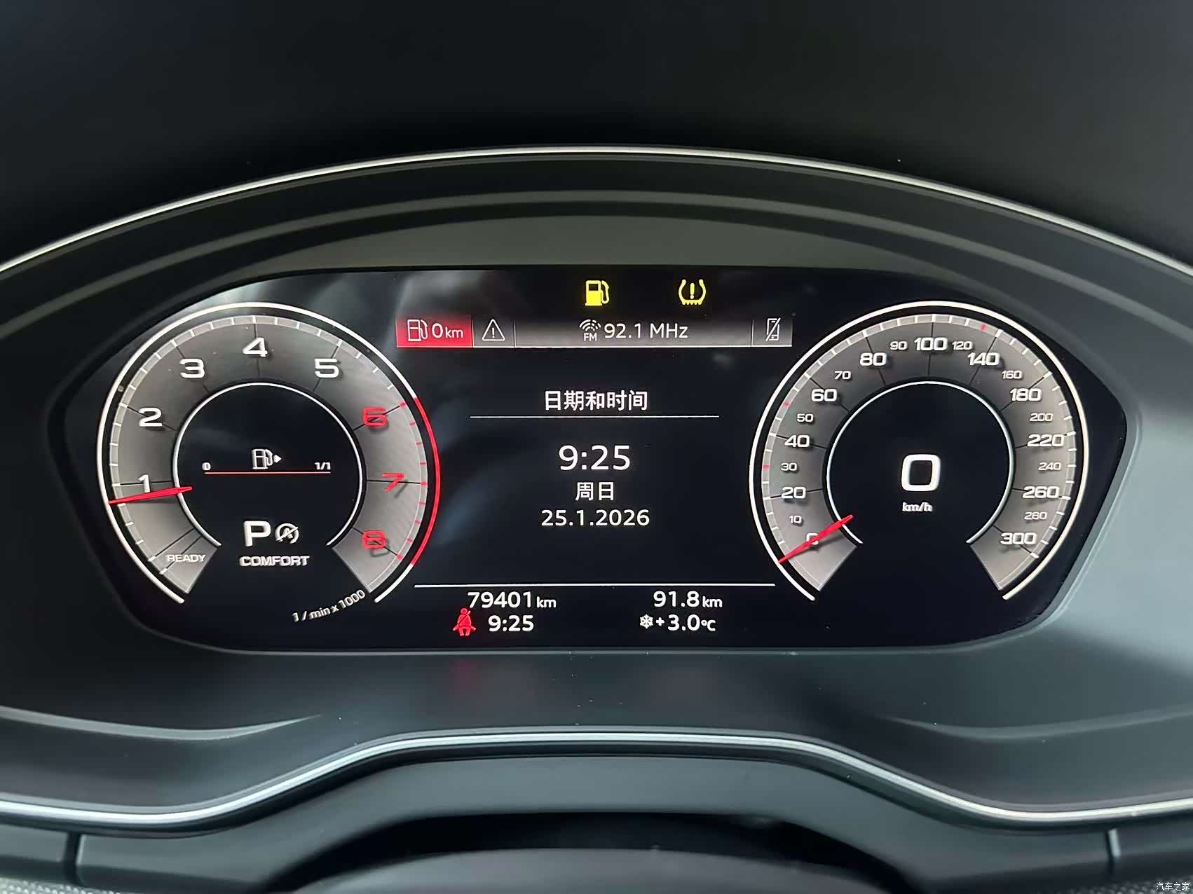 Audi Q5L, 2022 12