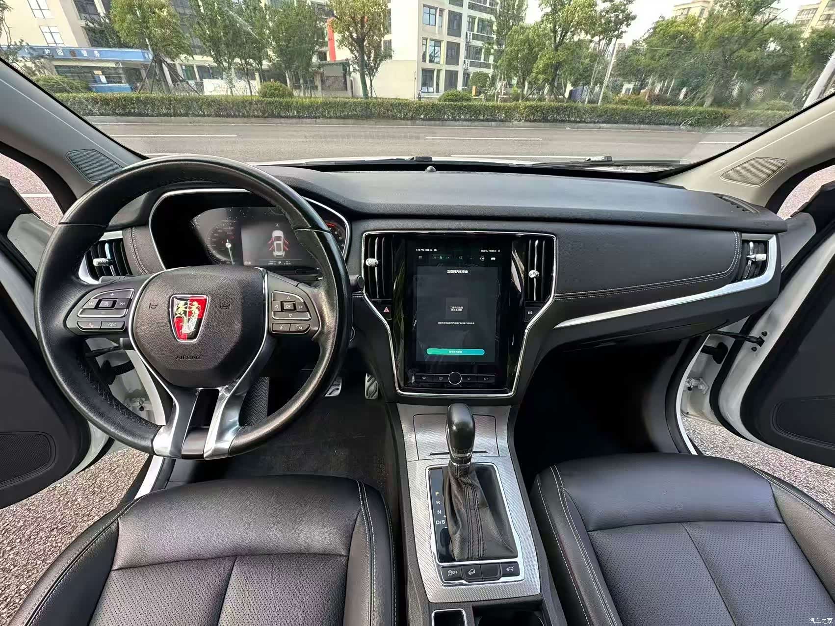 Roewe RX5, 2018 8