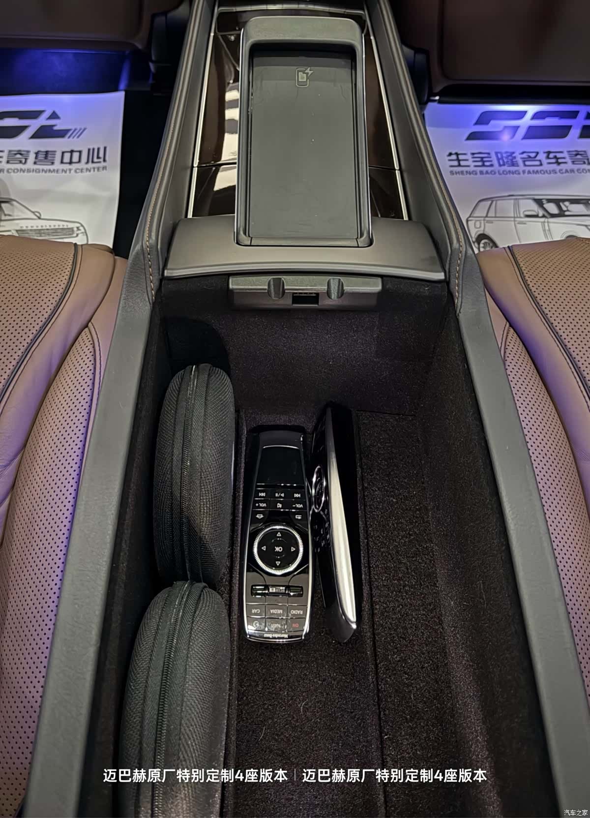 Maybach S-Class, 2020 18