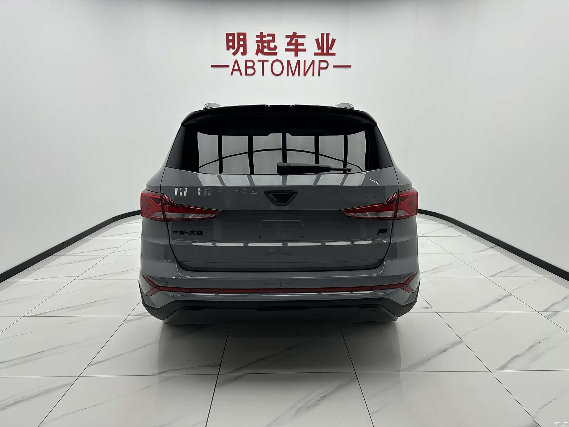 Volkswagen VS7, 2023 10