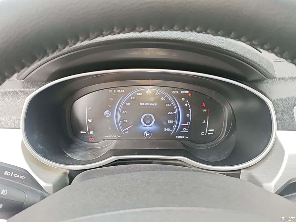 Geely Boyue, 2018 12