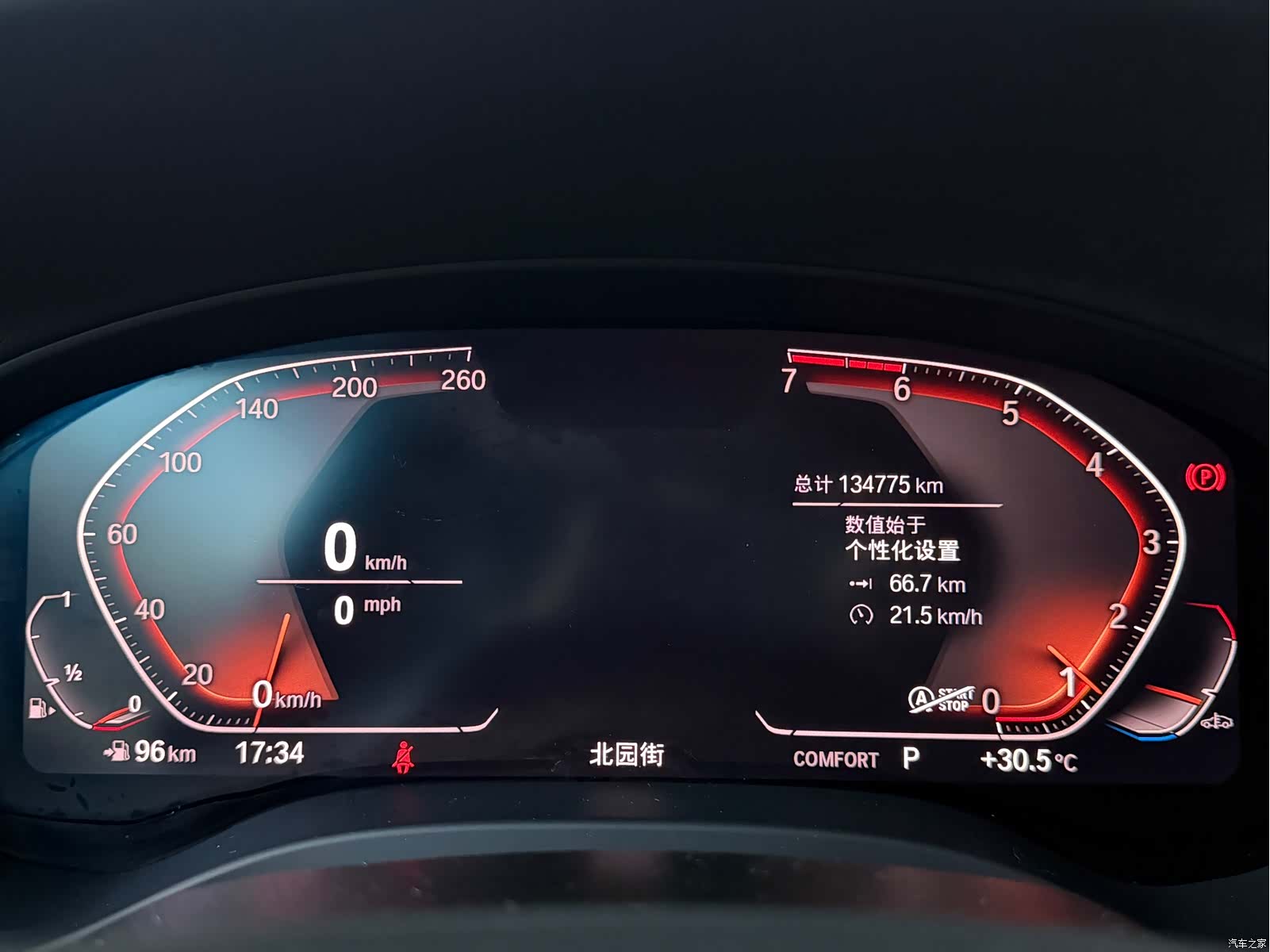 BMW X3, 2020 16