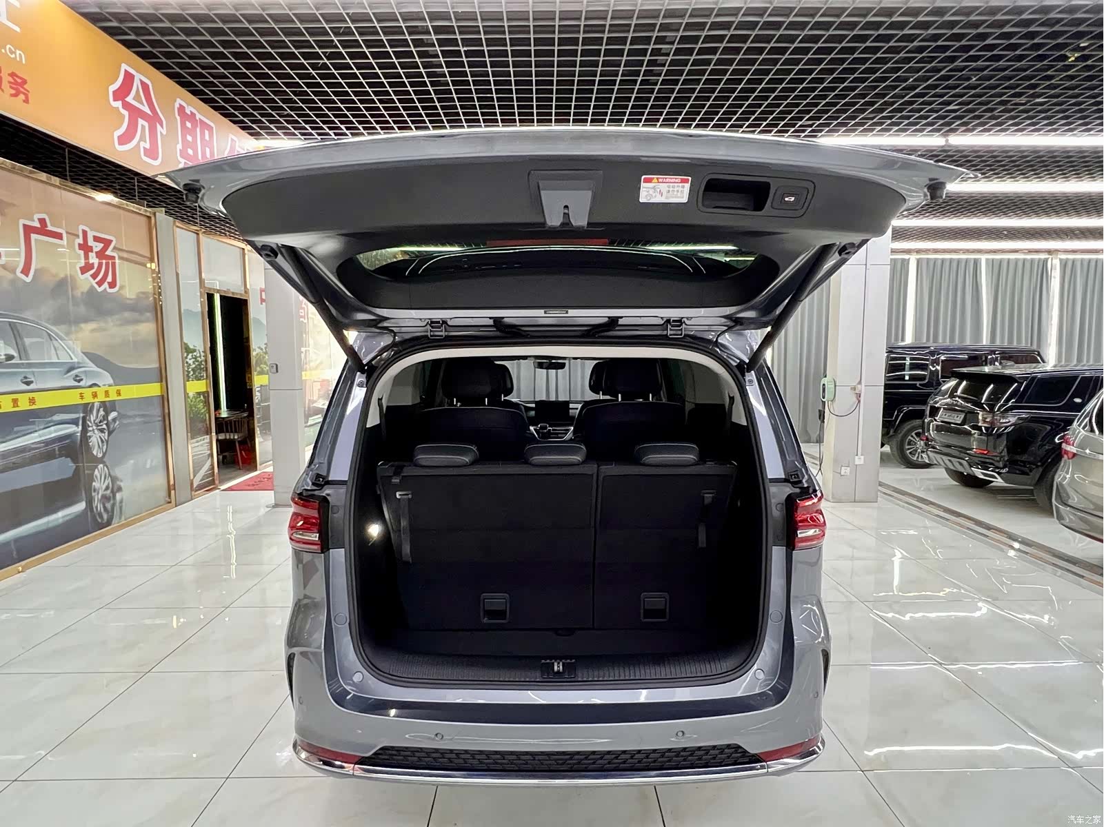 Roewe iMAX8, 2023 8