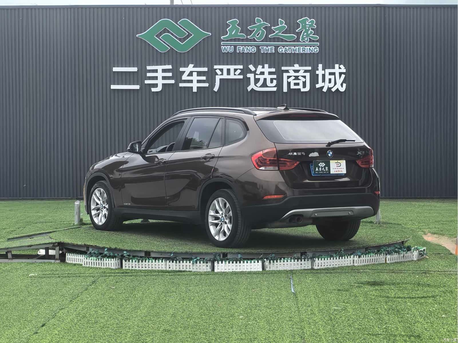 BMW X1, 2014 21