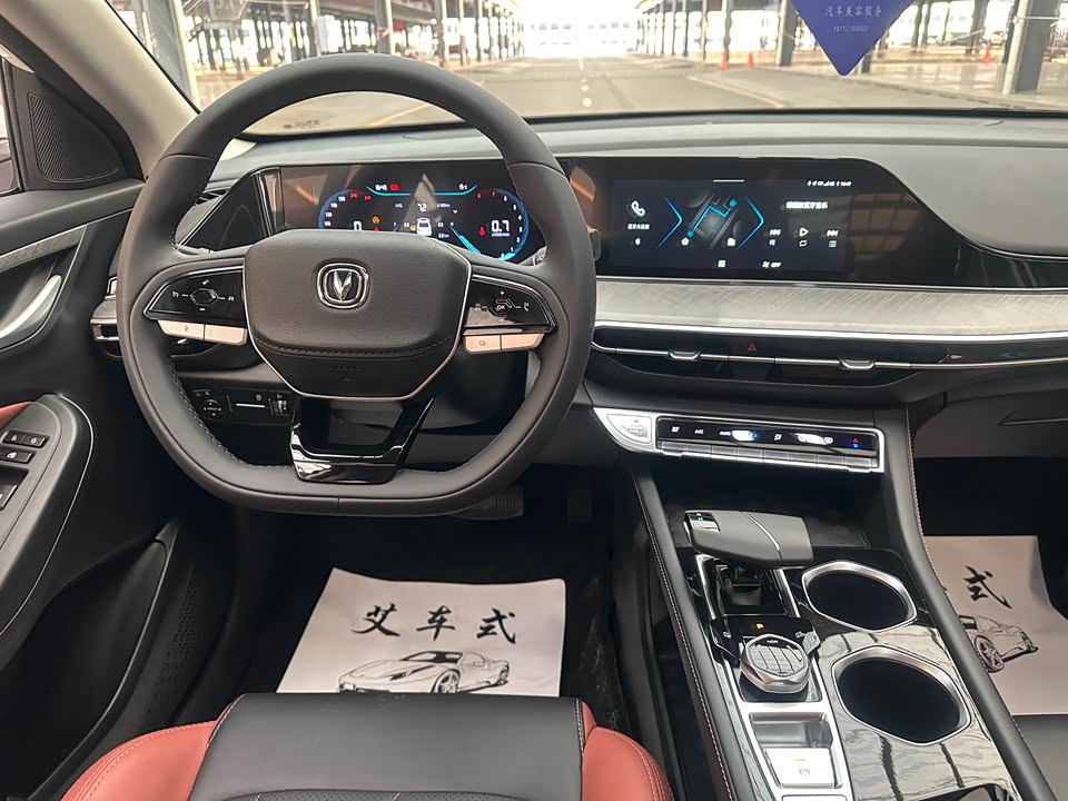 Changan Yidong