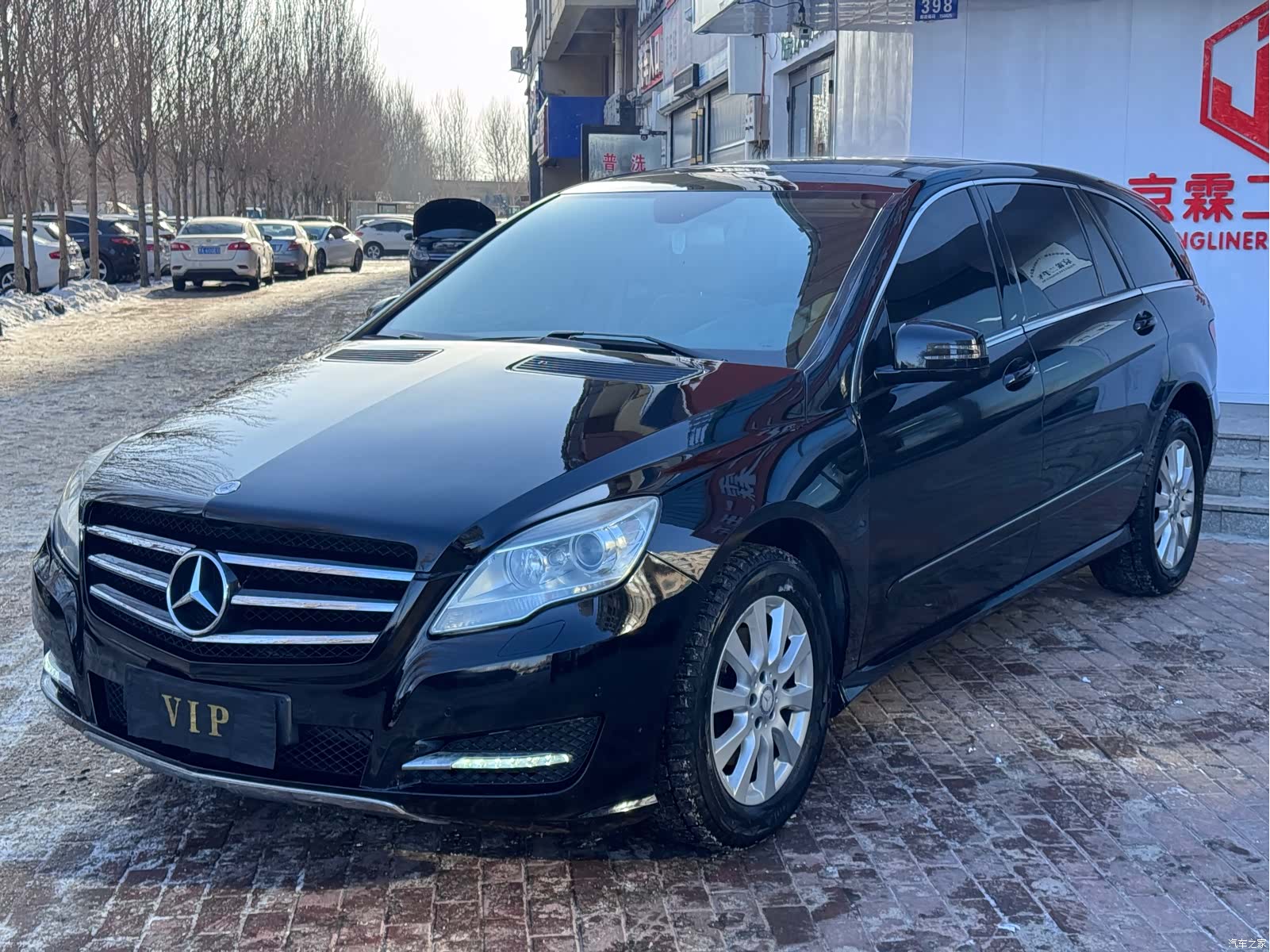 Mercedes-Benz R-Class