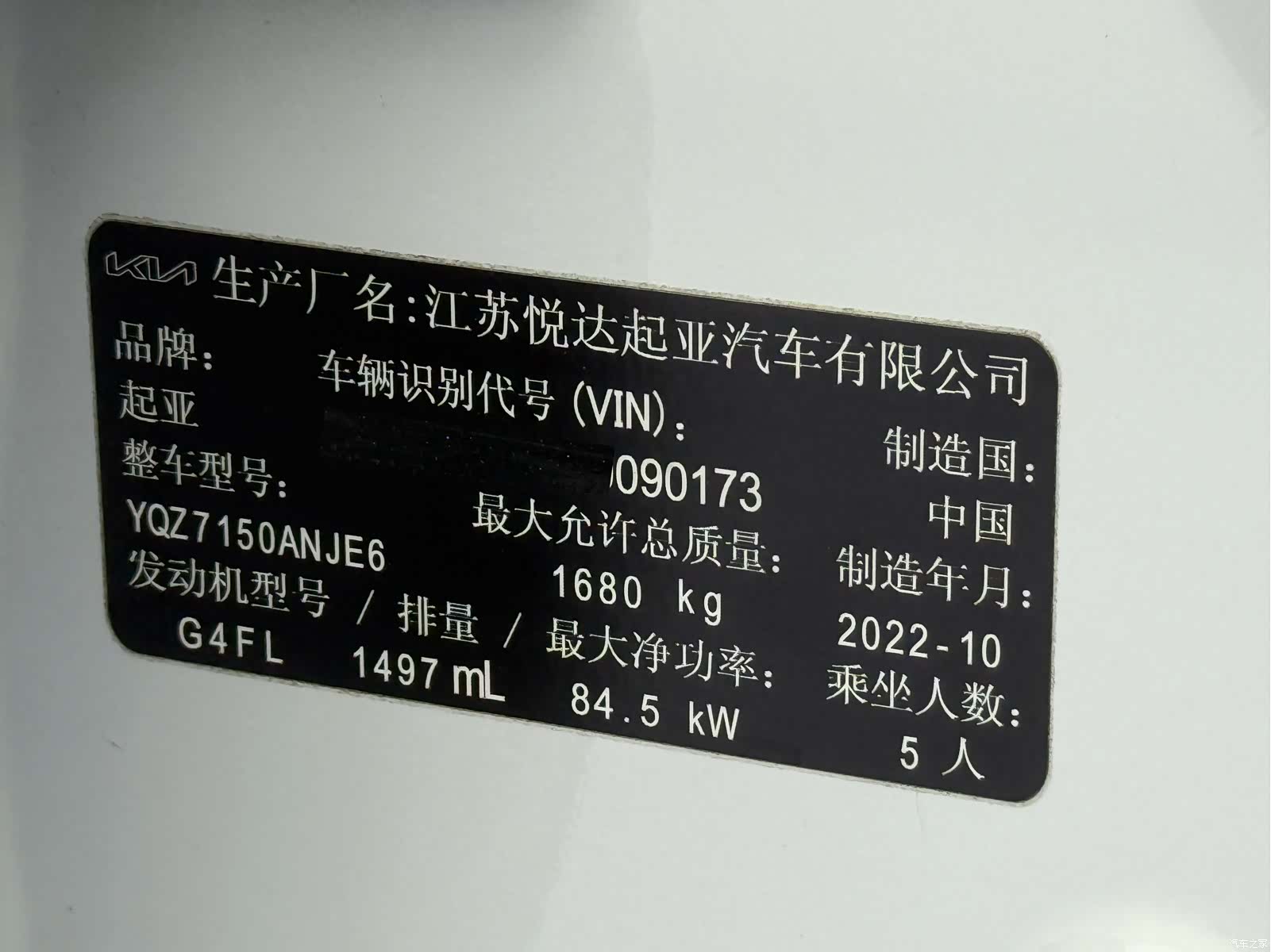 Kia K3, 2022 25