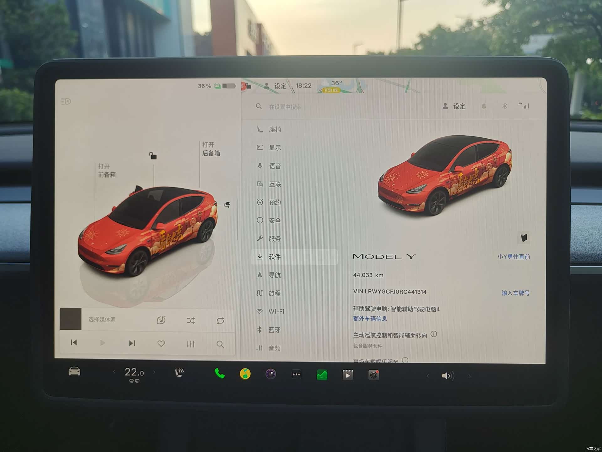 Tesla Model Y, 2024 11