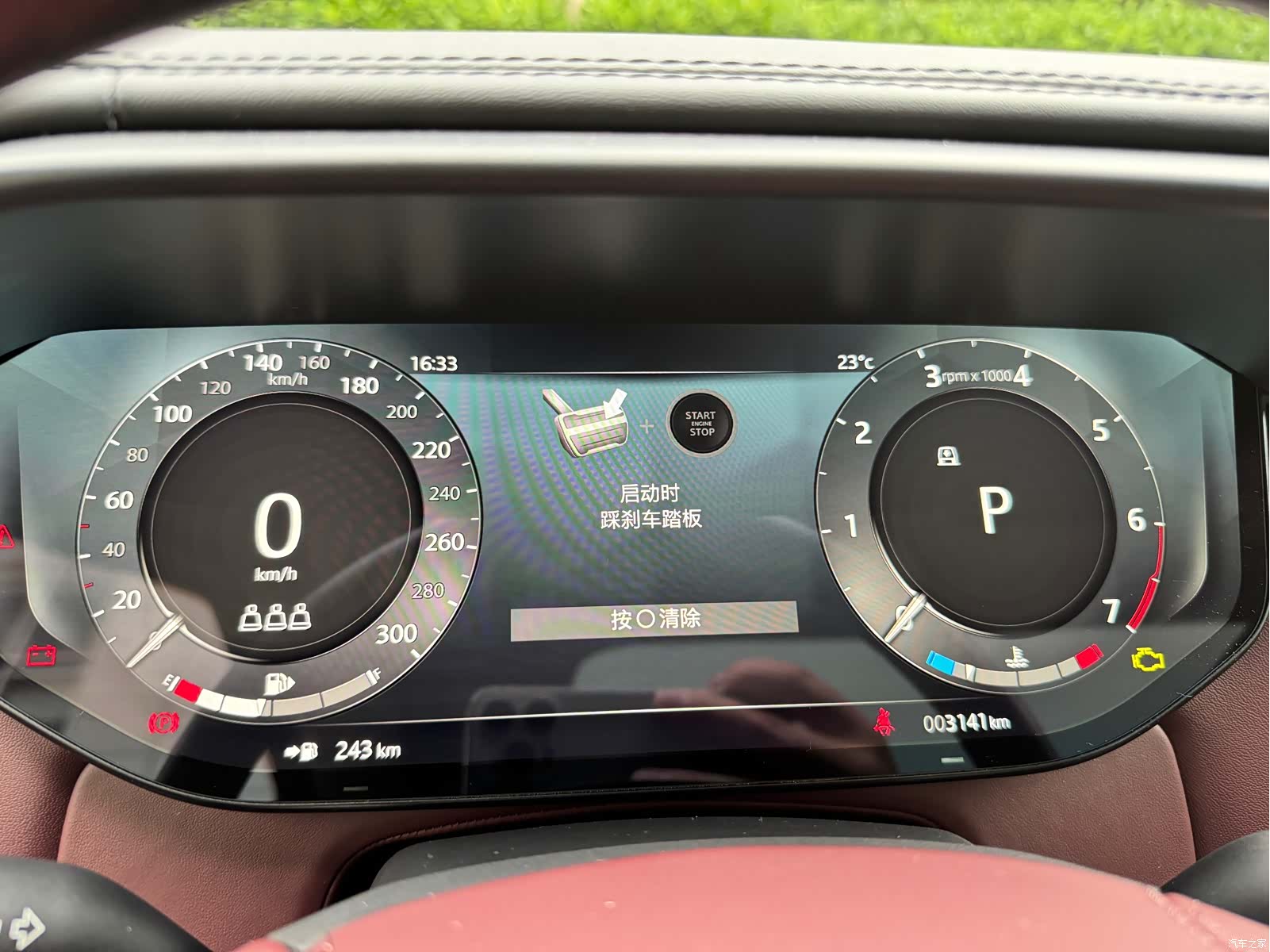 Land Rover Range Rover, 2024 11