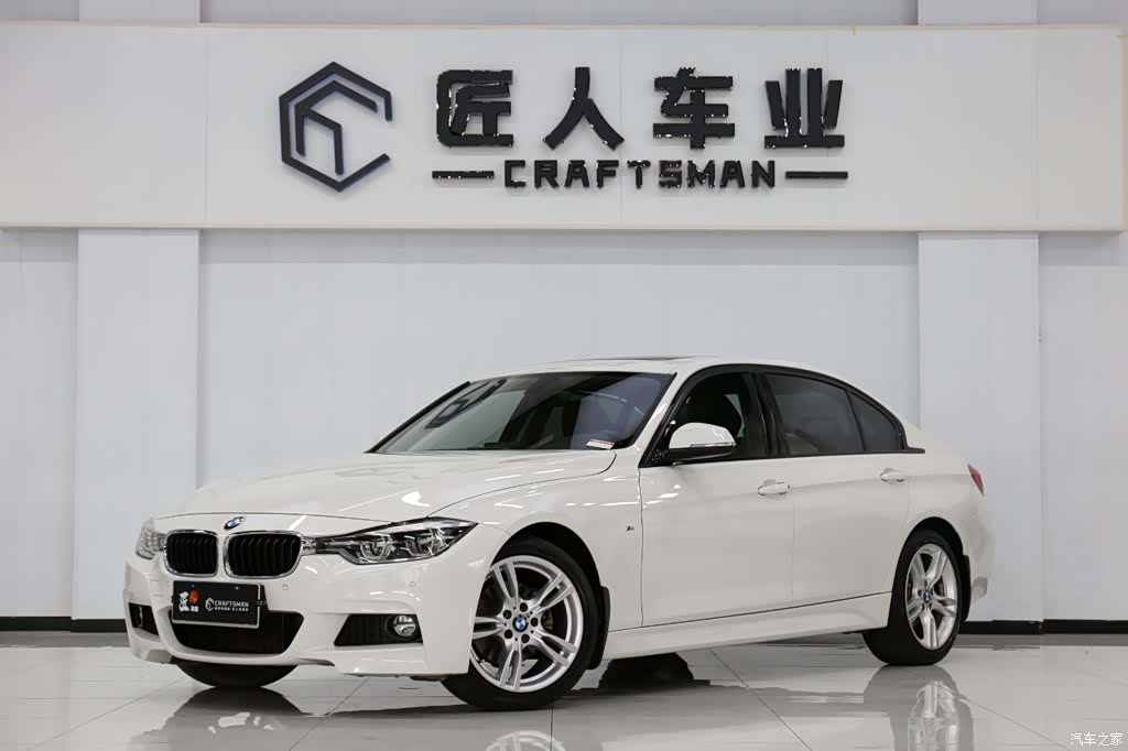 BMW 3 Series, 2017 1
