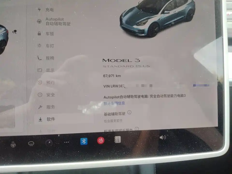 Tesla Model 3 Tesla Model 3