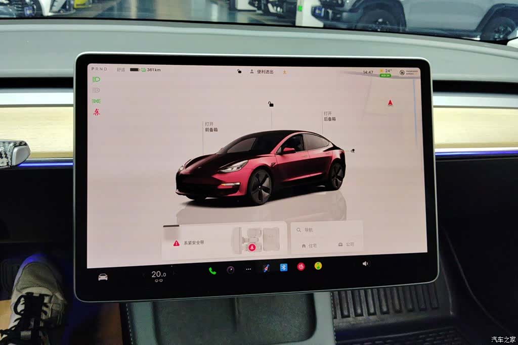 Tesla Model 3, 2023 14