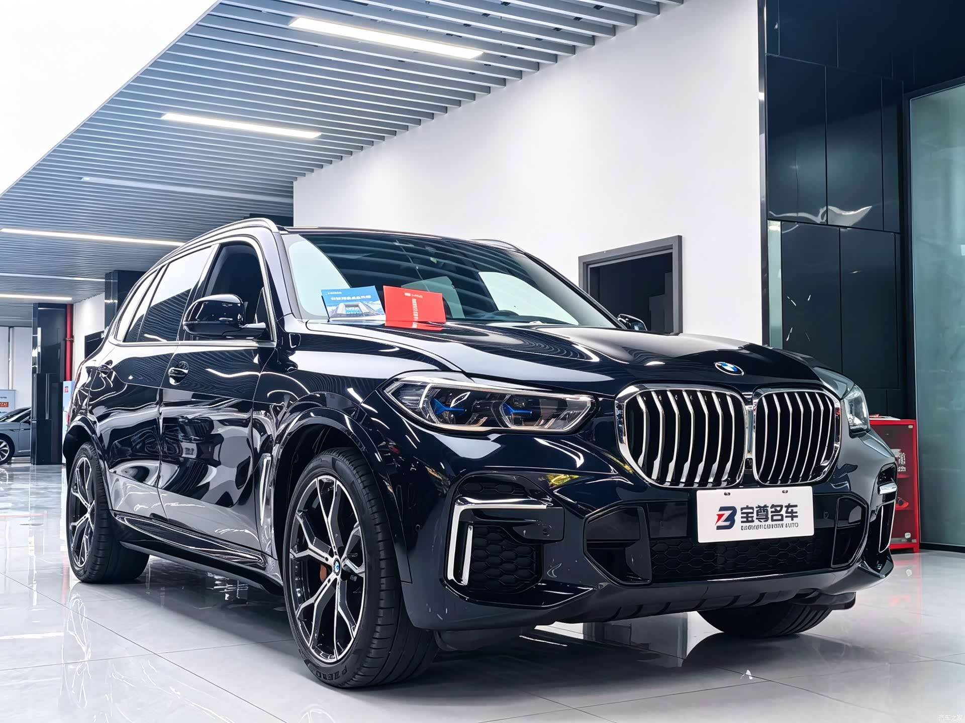 BMW X5, 2023 3