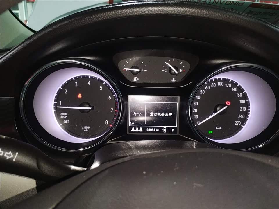 Shandong Weifang Car
