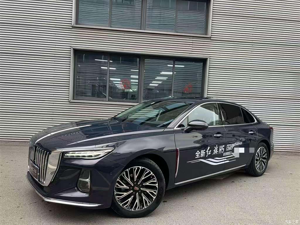 Hongqi H5, 2024 1