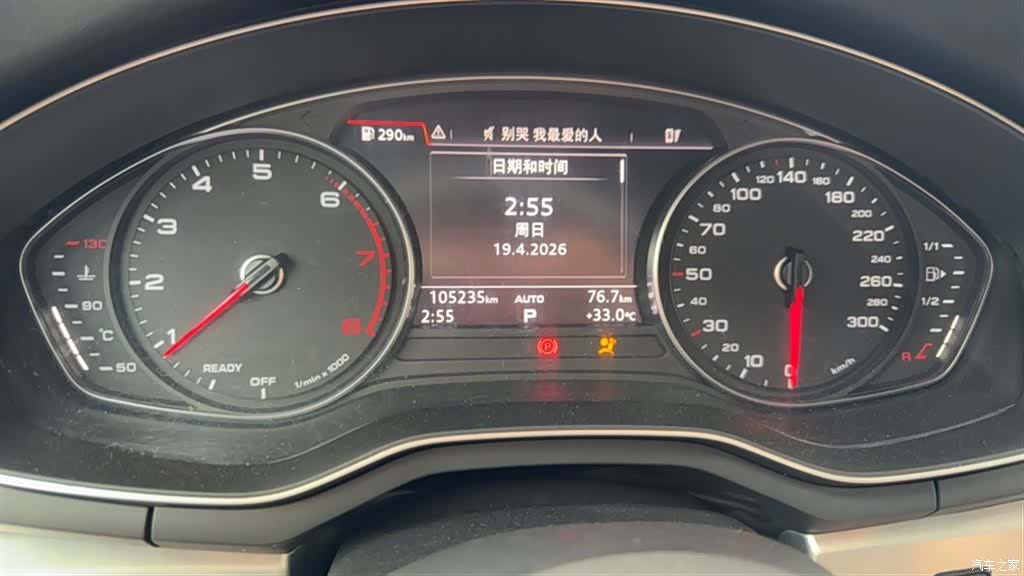 Audi A4L, 2019 11
