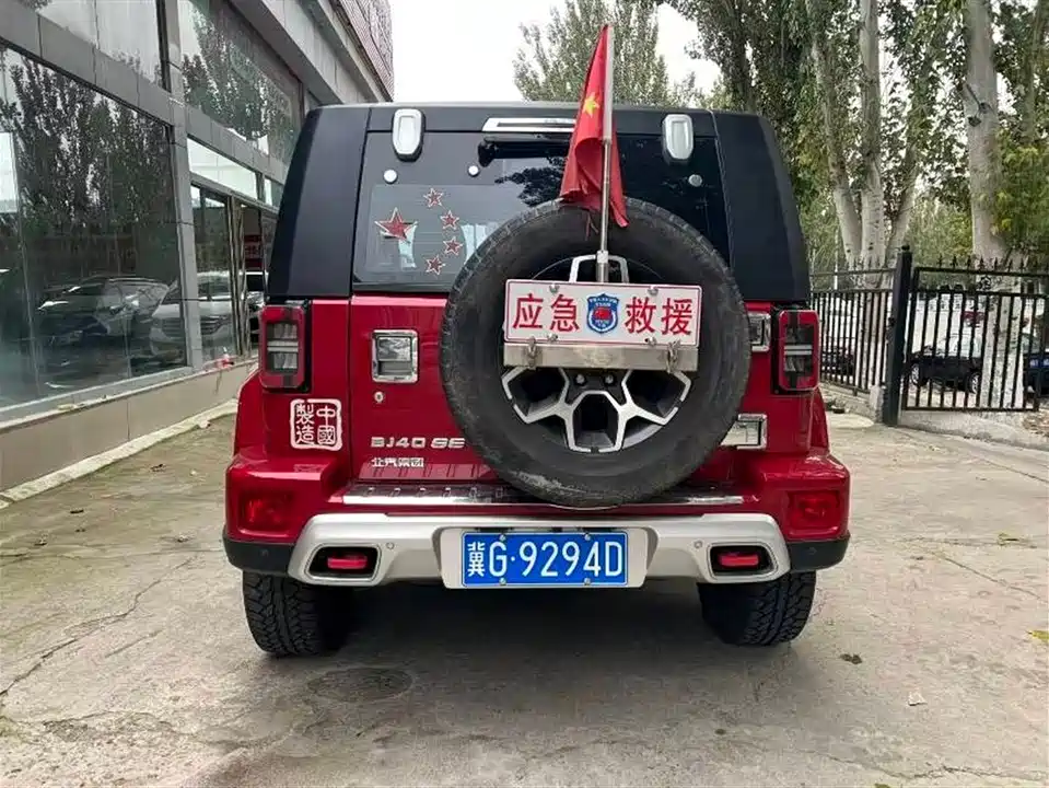 Beijing BJ40