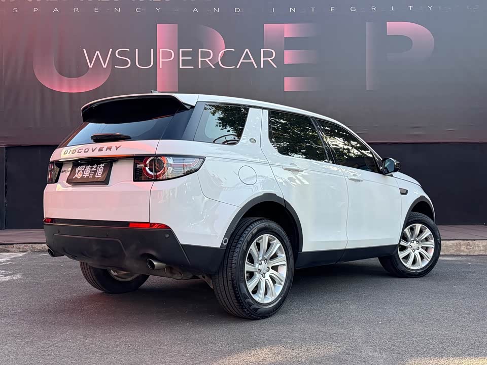 Land Rover Discover Shenxing