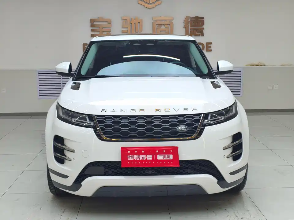 Land Rover Range Rover Aurora