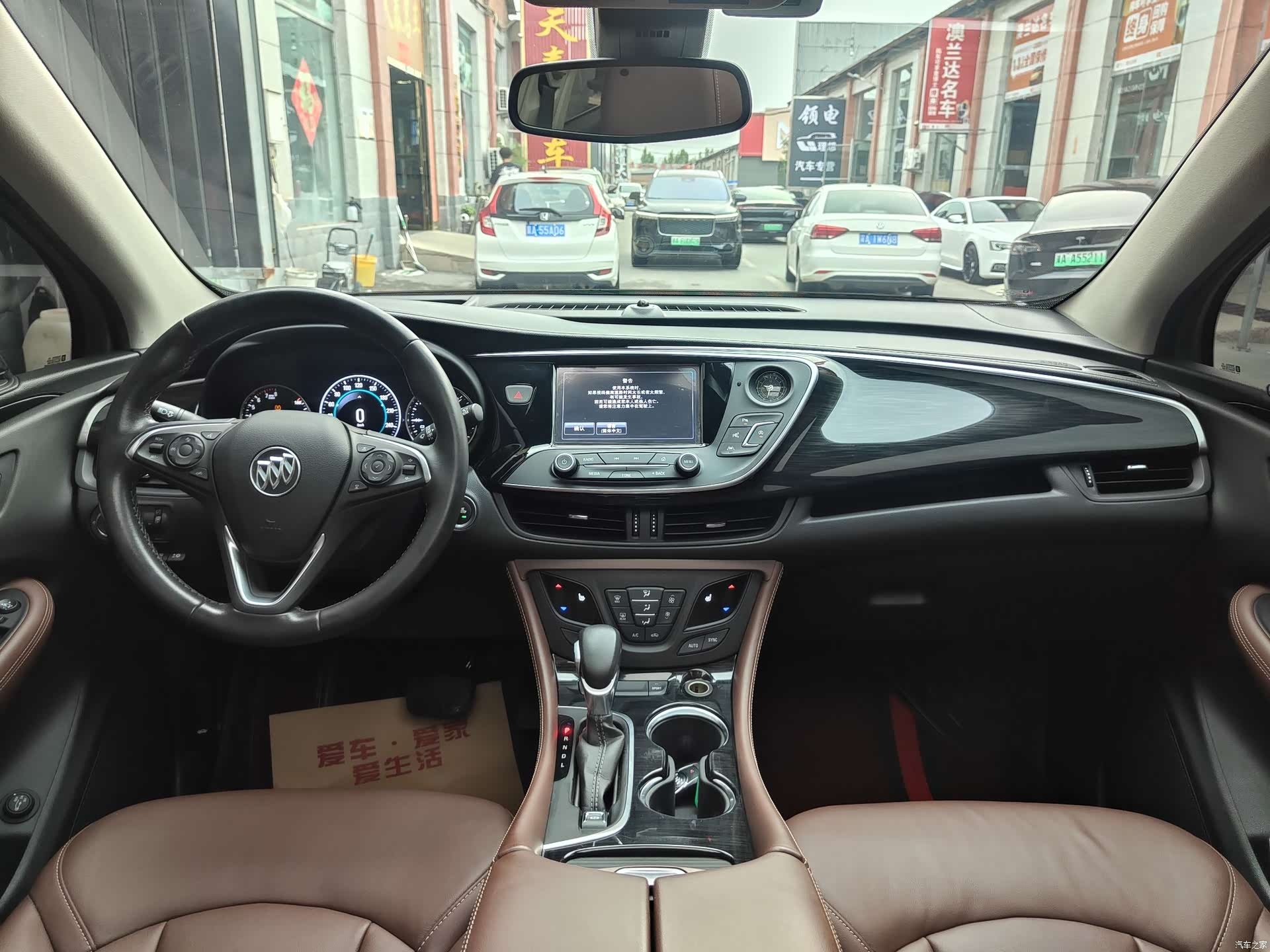 Buick Envision Plus, 2018 12
