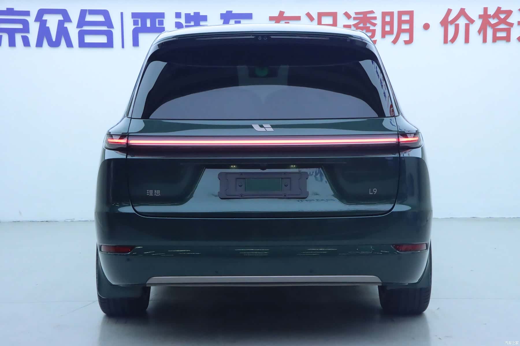 Li Auto L9, 2025 24