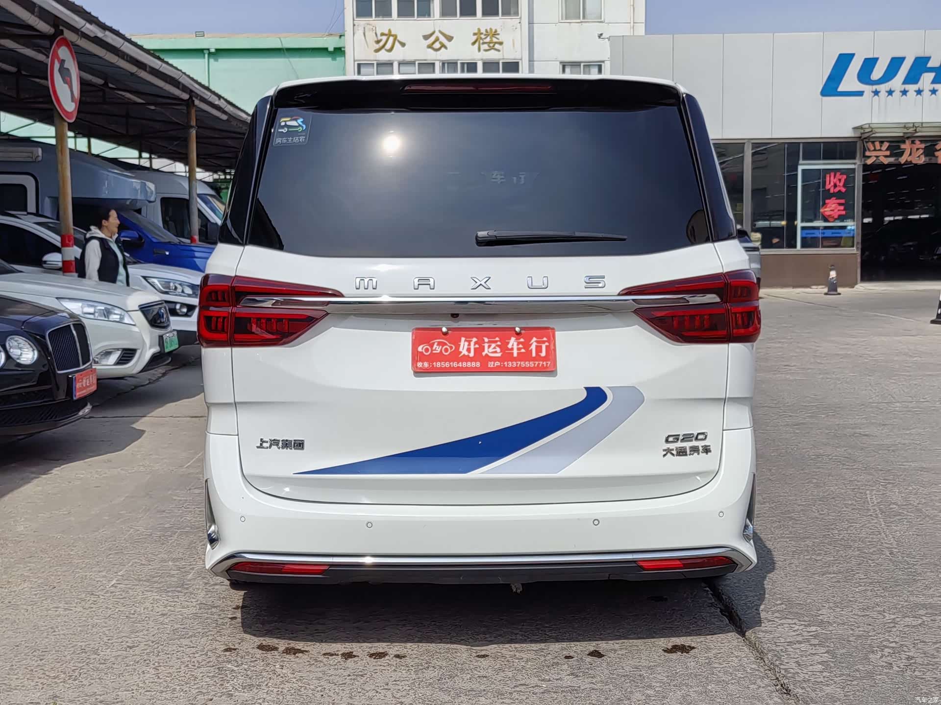 Maxus G20, 2021 19