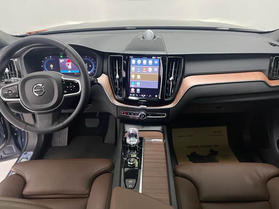 Jiangsu Wuxi Car