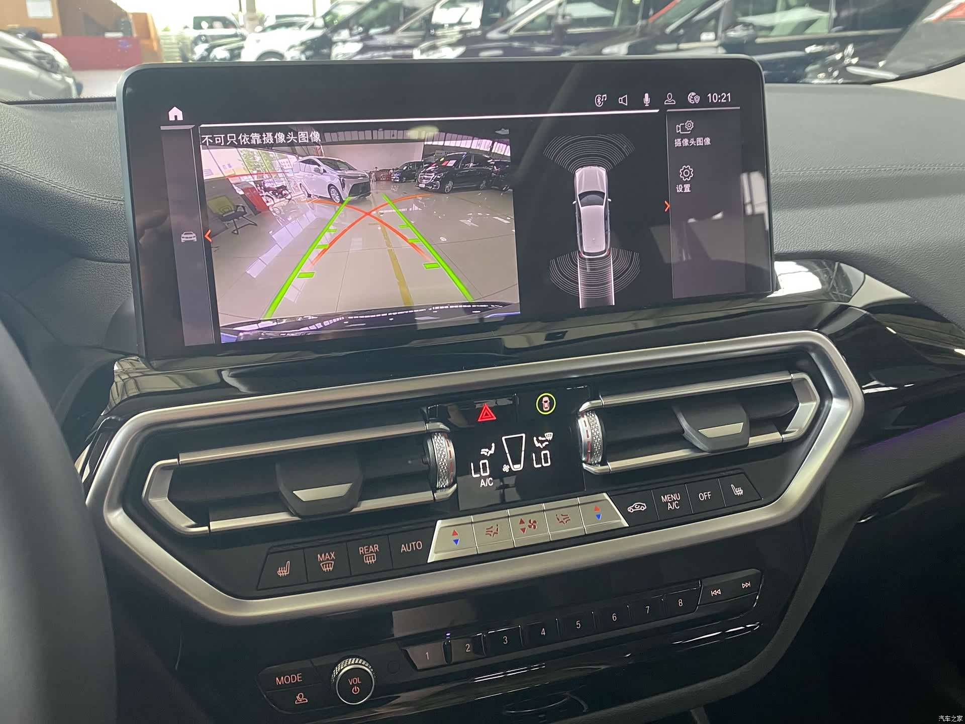 BMW X3, 2022 8